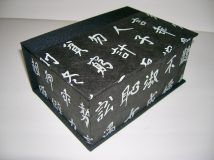Square Box with Chinese Calligraphy paper
