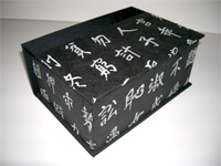 Square Box with Chinese Calligraphy paper